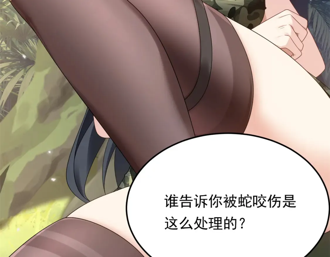 我在异世吃软饭漫画免费阅读下拉式漫画漫画,160 这次不会了。2图