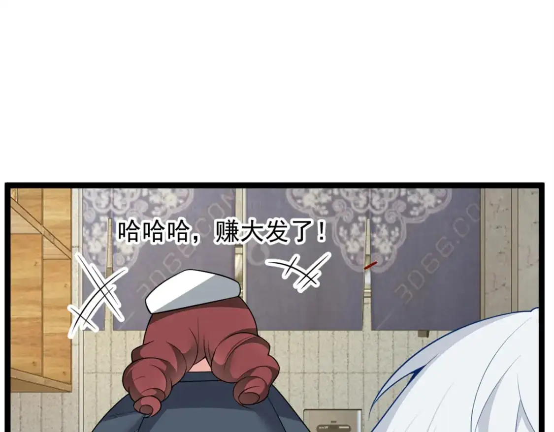 我在异世吃软饭漫画免费阅读下拉式漫画漫画,72 我只是心疼你1图