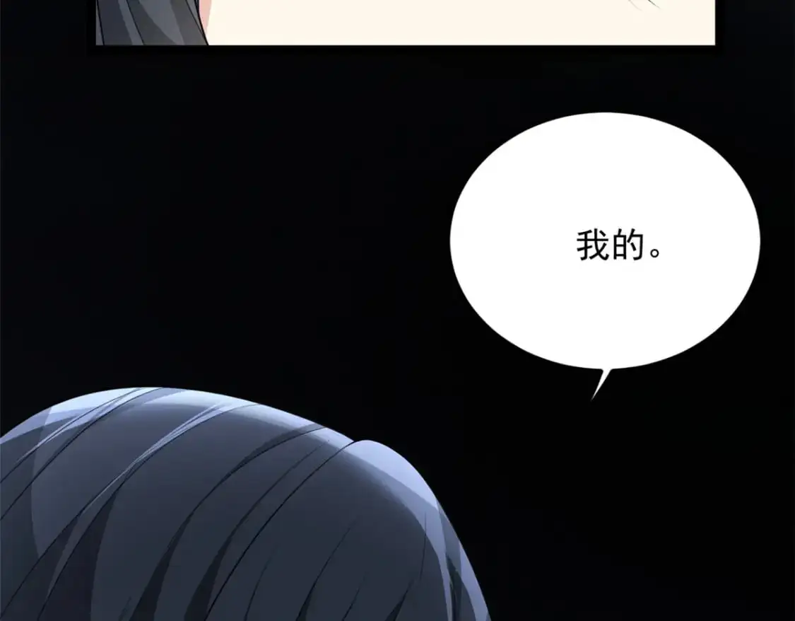 我在异世吃软饭漫画免费阅读下拉式漫画漫画,97 深入了解1图