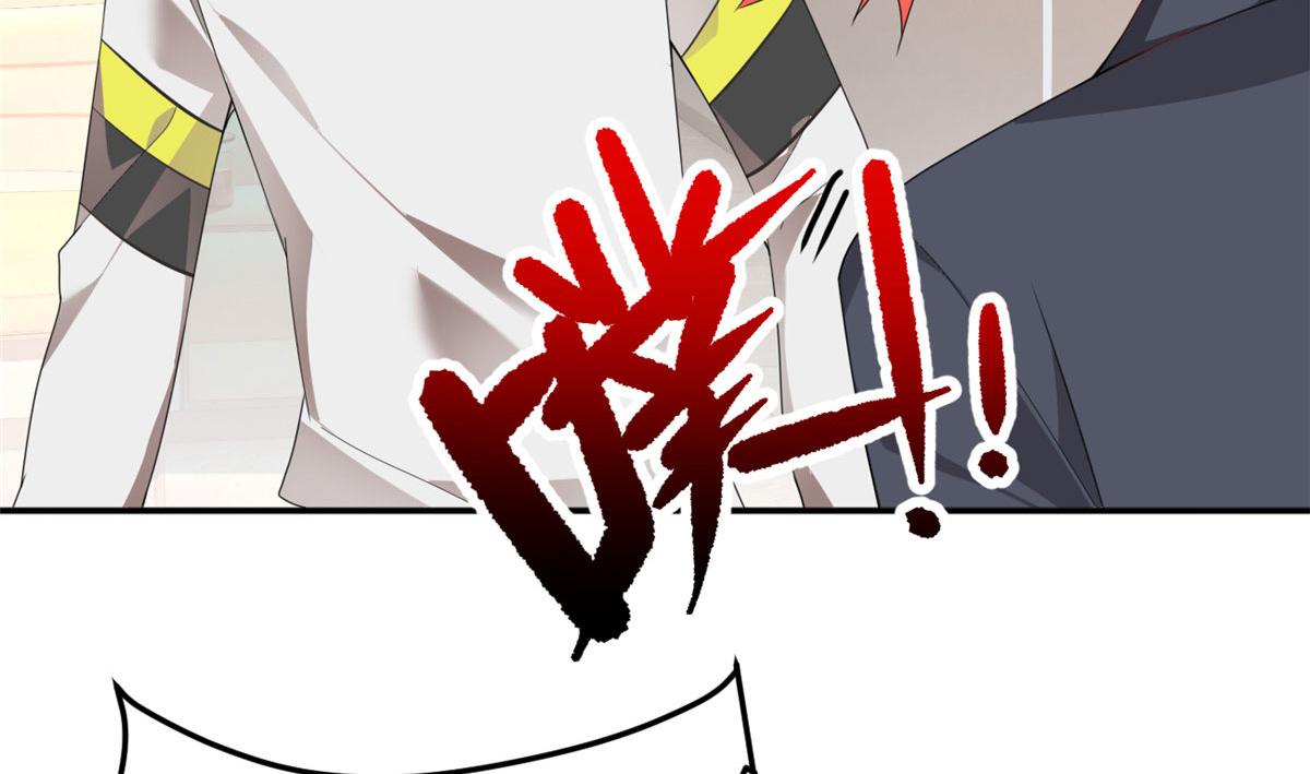 我在异世吃软饭漫画免费阅读下拉式漫画漫画,08 琴琴姐的礼物2图