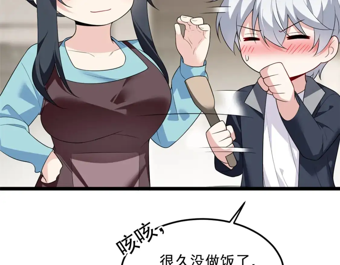 我在异世吃软饭漫画免费阅读下拉式漫画漫画,139 越界的后果1图