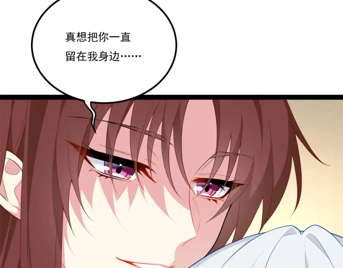 我在异世吃软饭漫画免费阅读下拉式漫画漫画,61 kiss2图