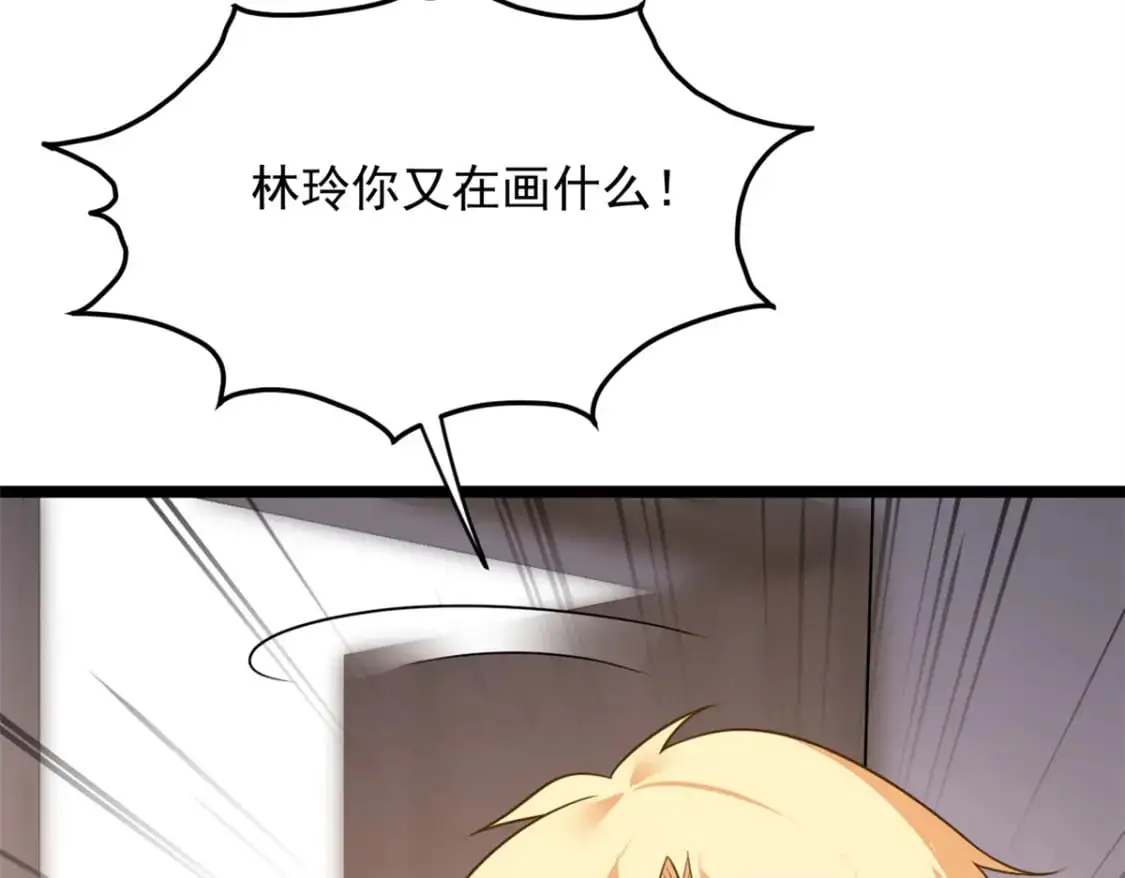 我在异世吃软饭漫画免费阅读下拉式漫画漫画,73 一点都没敢看啊！1图