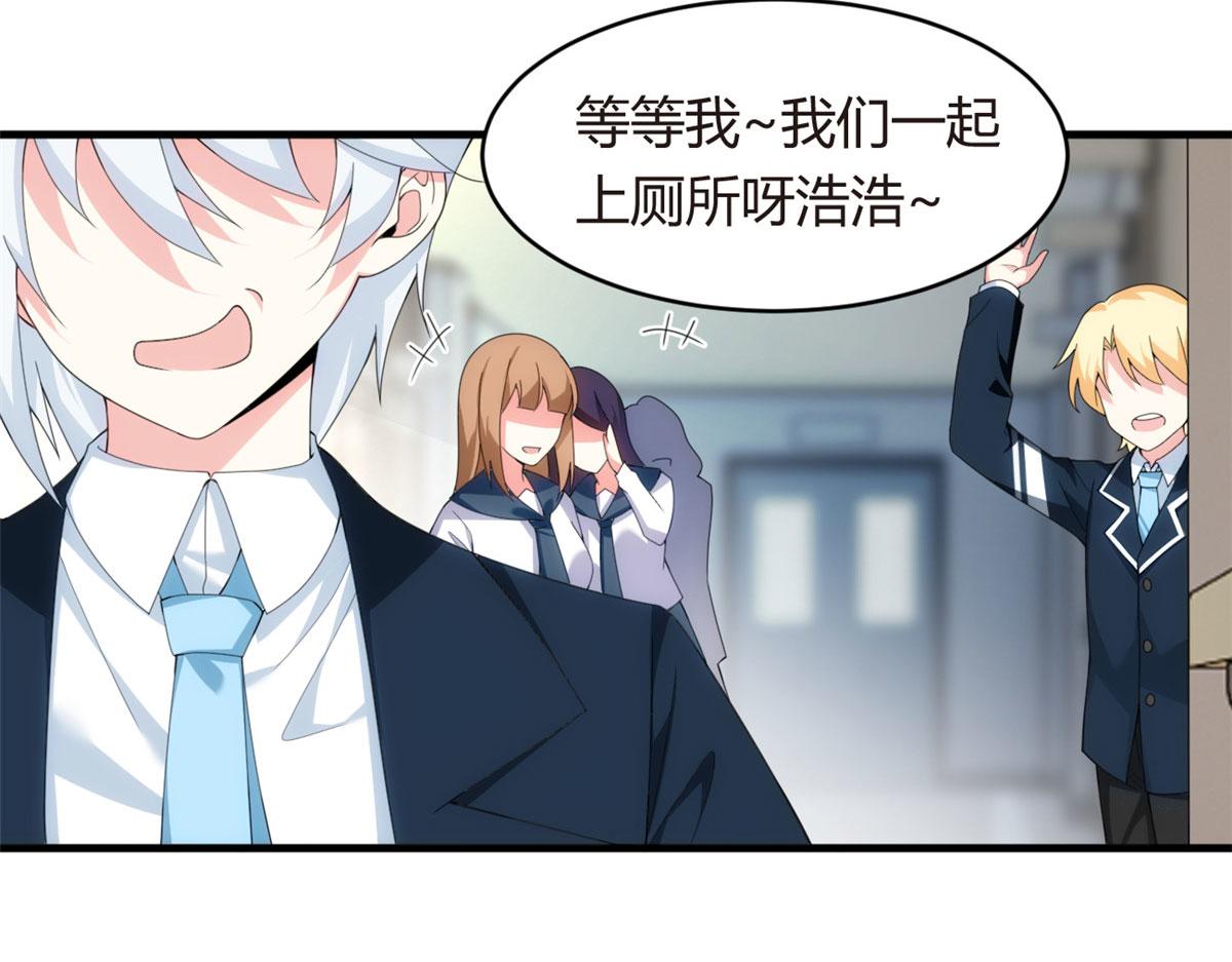 我在异世吃软饭漫画免费阅读下拉式漫画漫画,04 男神体验1图