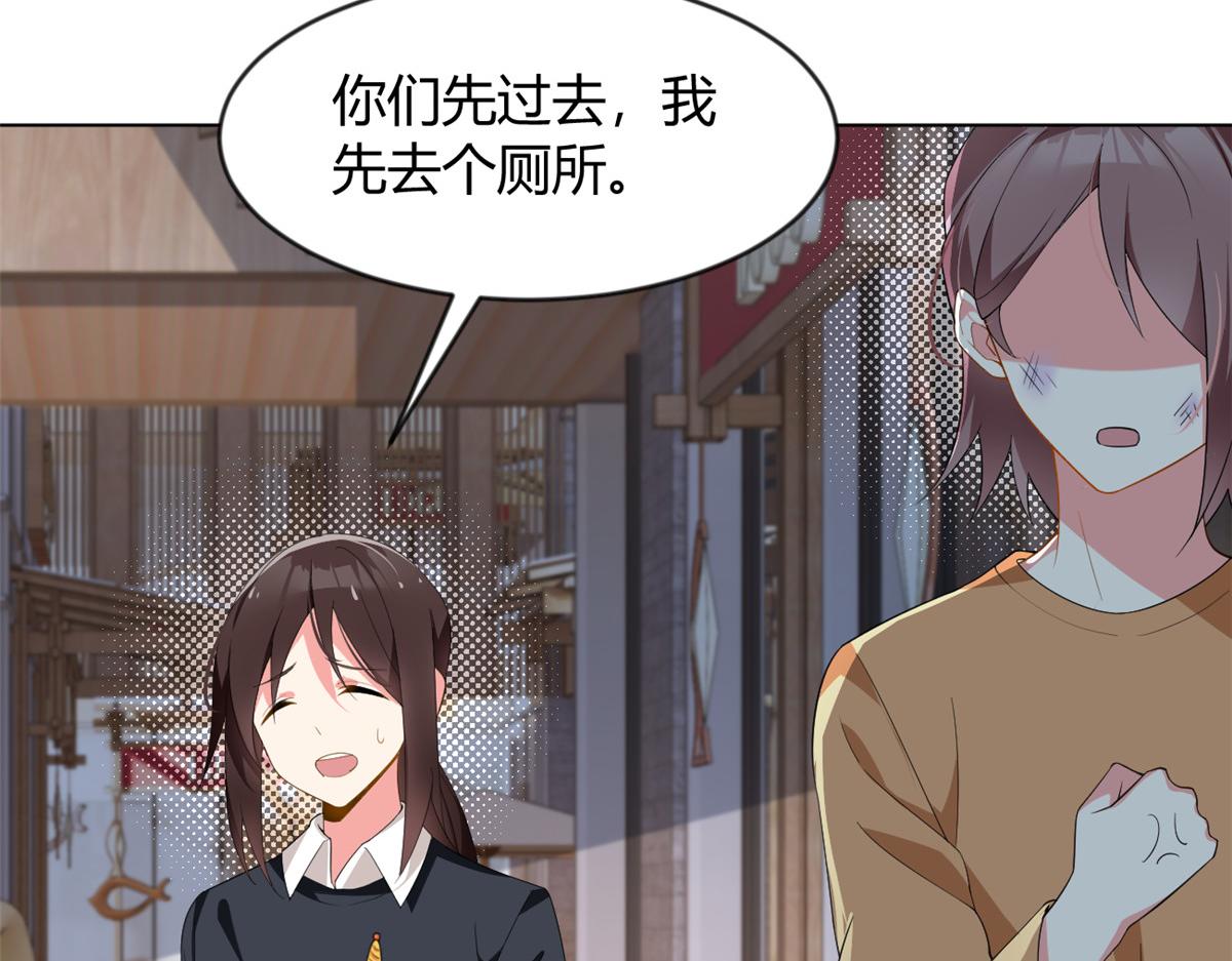 我在异世吃软饭漫画免费阅读下拉式漫画漫画,24 阿珍爱上了阿强2图