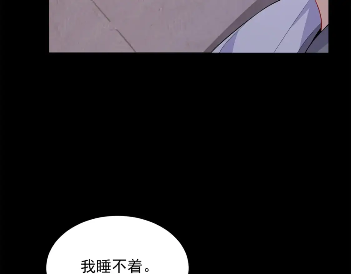 我在异世吃软饭漫画免费阅读下拉式漫画漫画,56 纹身2图