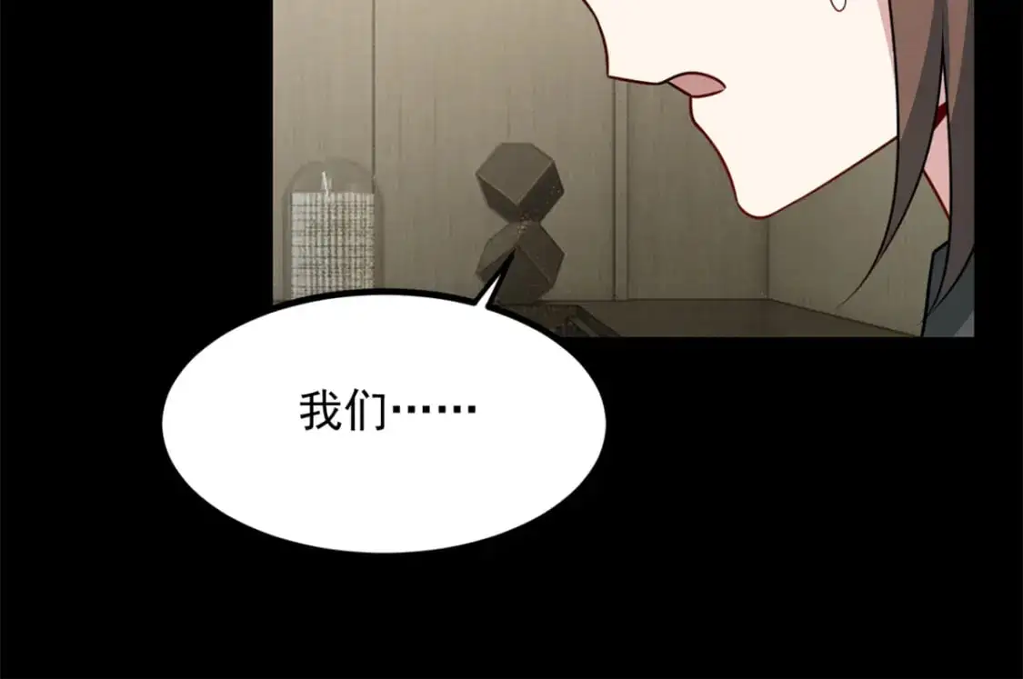 我在异世吃软饭漫画免费阅读下拉式漫画漫画,100 你们打吧2图