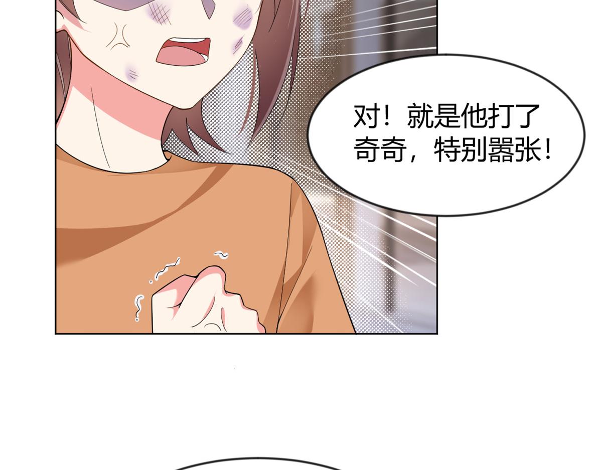 我在异世吃软饭漫画免费阅读下拉式漫画漫画,24 阿珍爱上了阿强1图