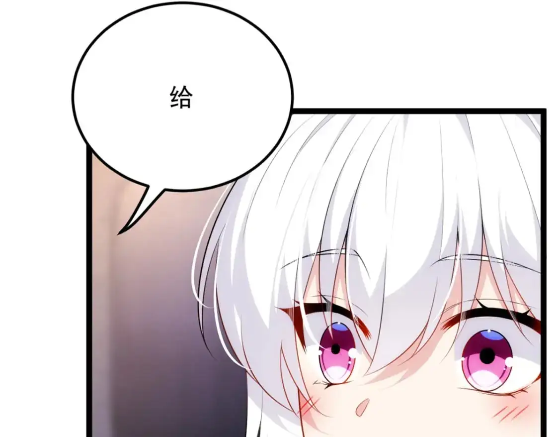 我在异世吃软饭漫画免费阅读下拉式漫画漫画,133 电影院中1图
