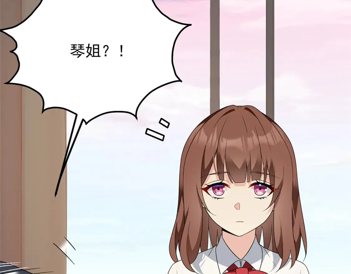 我在异世吃软饭漫画免费阅读下拉式漫画漫画,172 坦诚1图