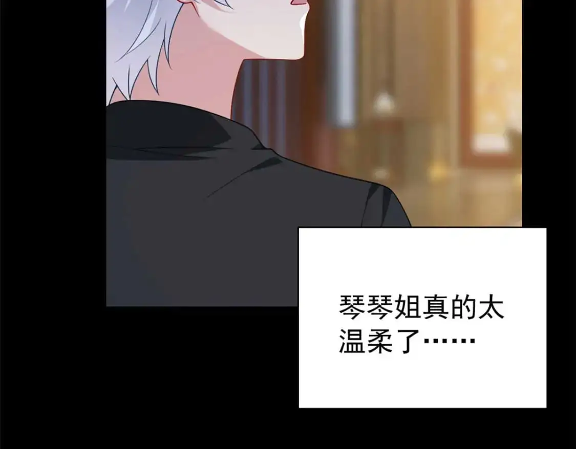 我在异世吃软饭漫画免费阅读下拉式漫画漫画,37 吃个夜宵2图