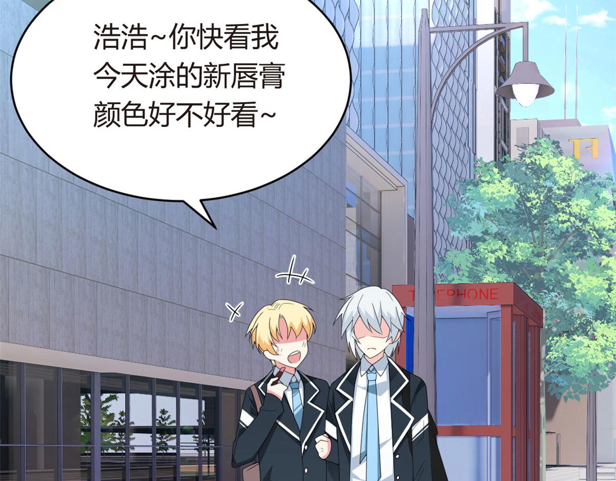 我在异世吃软饭漫画免费阅读下拉式漫画漫画,03 给我开！1图