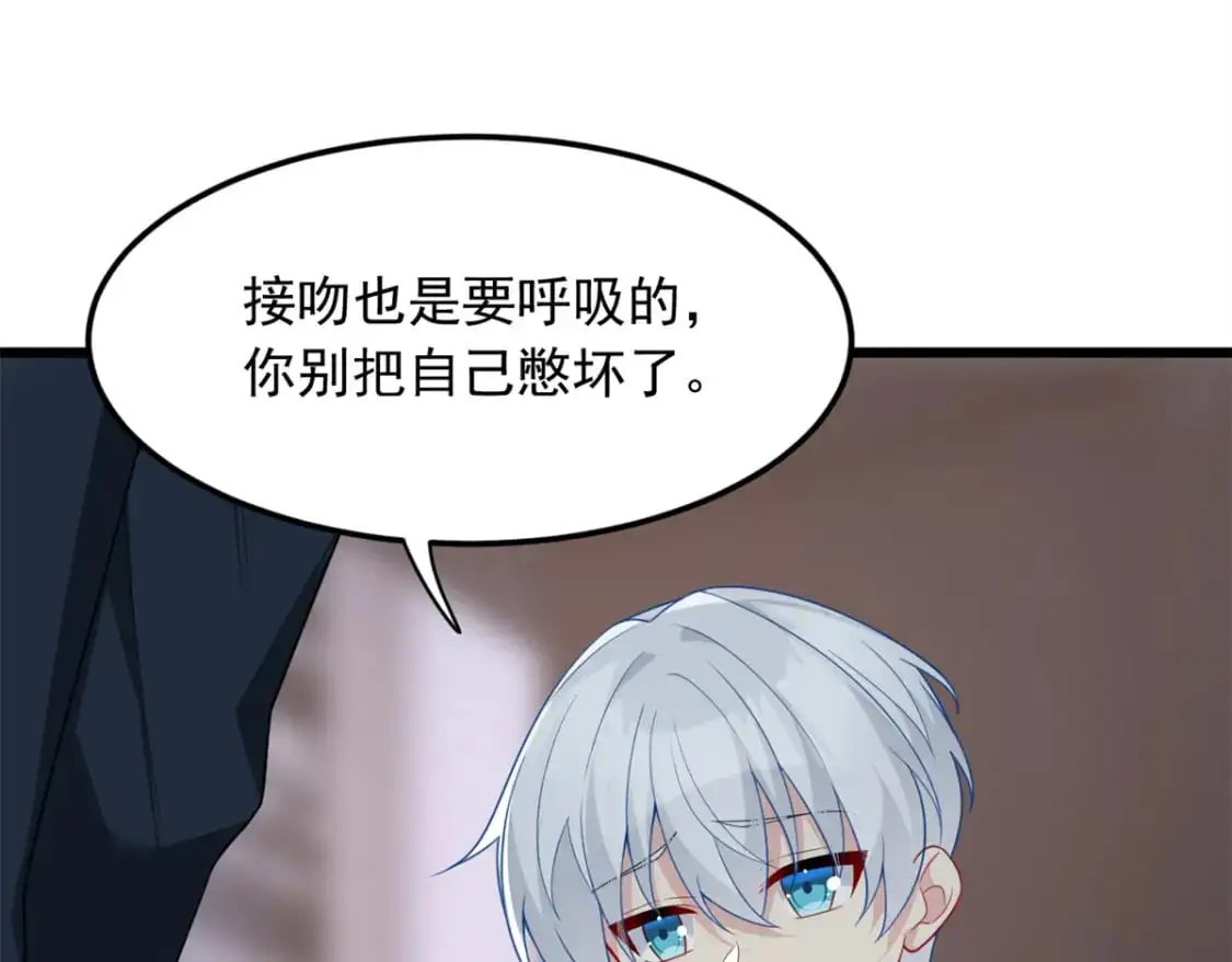我在异世吃软饭漫画免费阅读下拉式漫画漫画,66 艰难的抉择1图