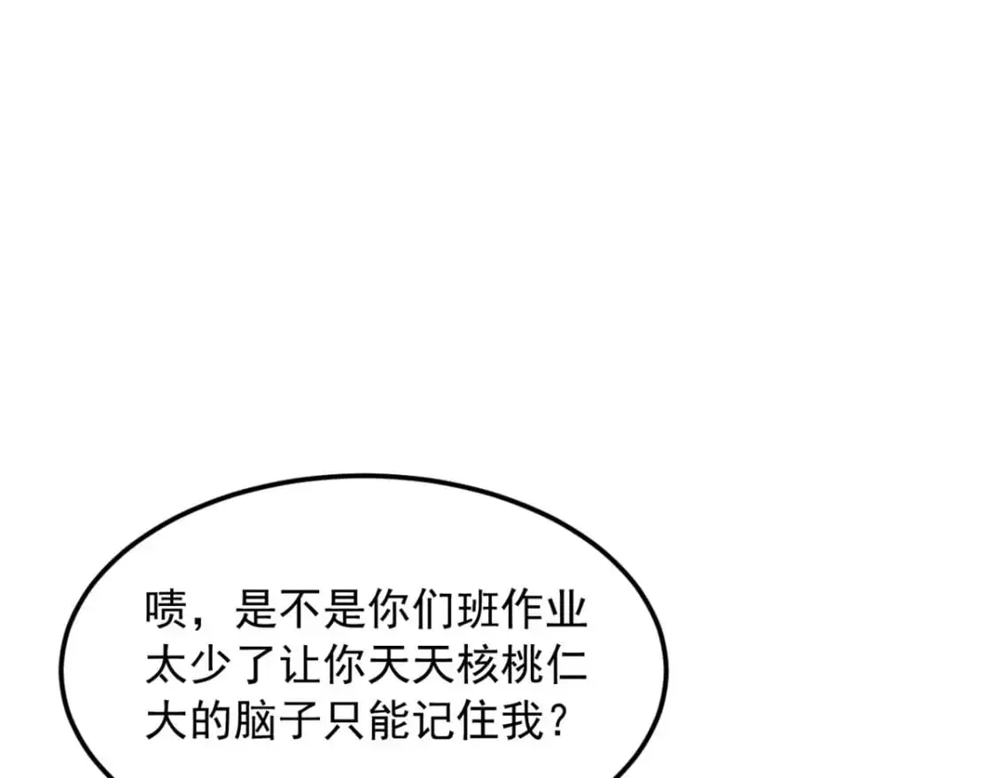 我在异世吃软饭漫画免费阅读下拉式漫画漫画,46 游艇攻陷2图