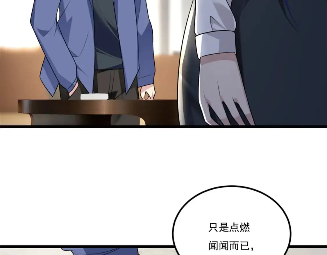 我在异世吃软饭漫画免费阅读下拉式漫画漫画,59 淋浴之后1图