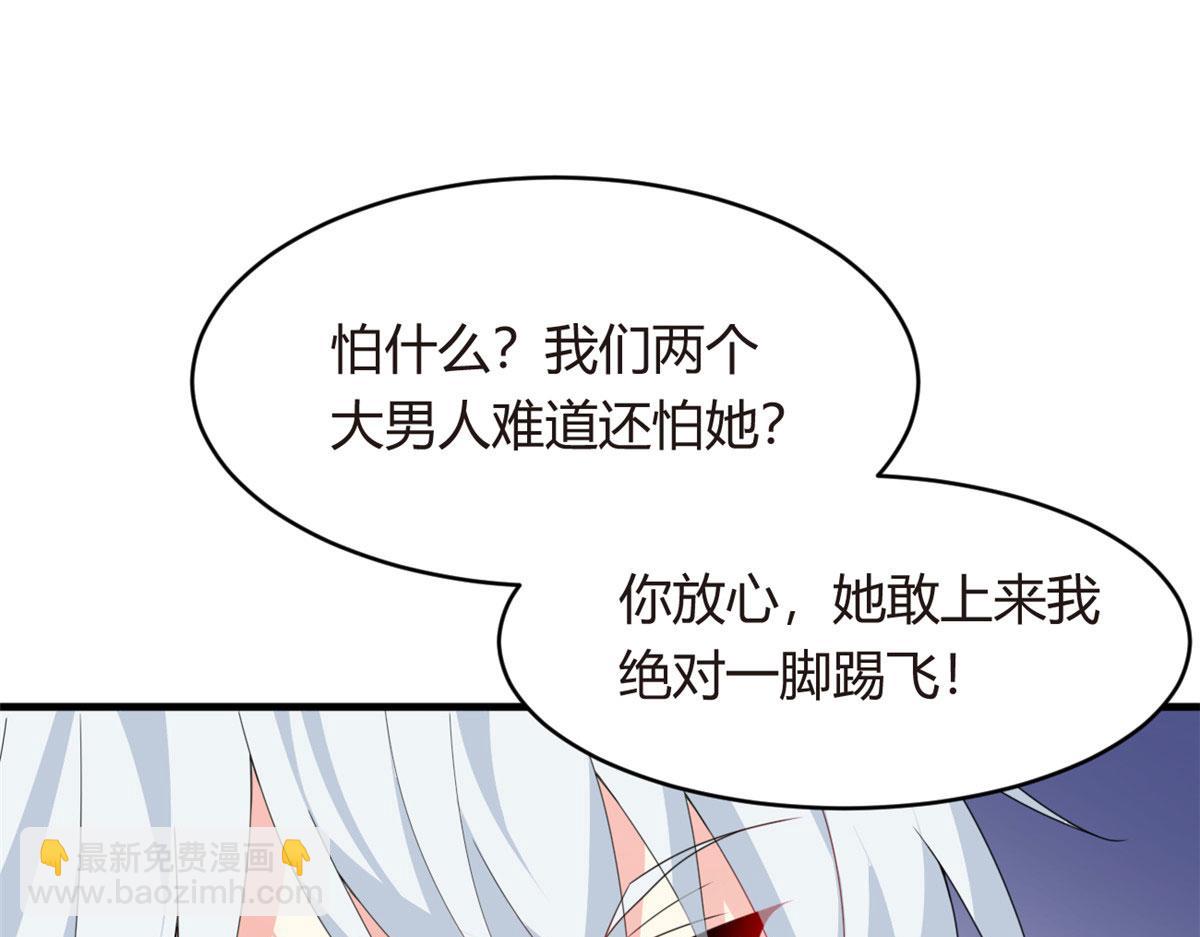 我在异世吃软饭漫画免费阅读下拉式漫画漫画,03 给我开！1图