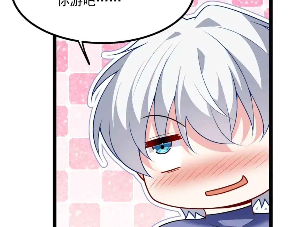 我在异世吃软饭漫画免费阅读下拉式漫画漫画,112 克服恐惧2图