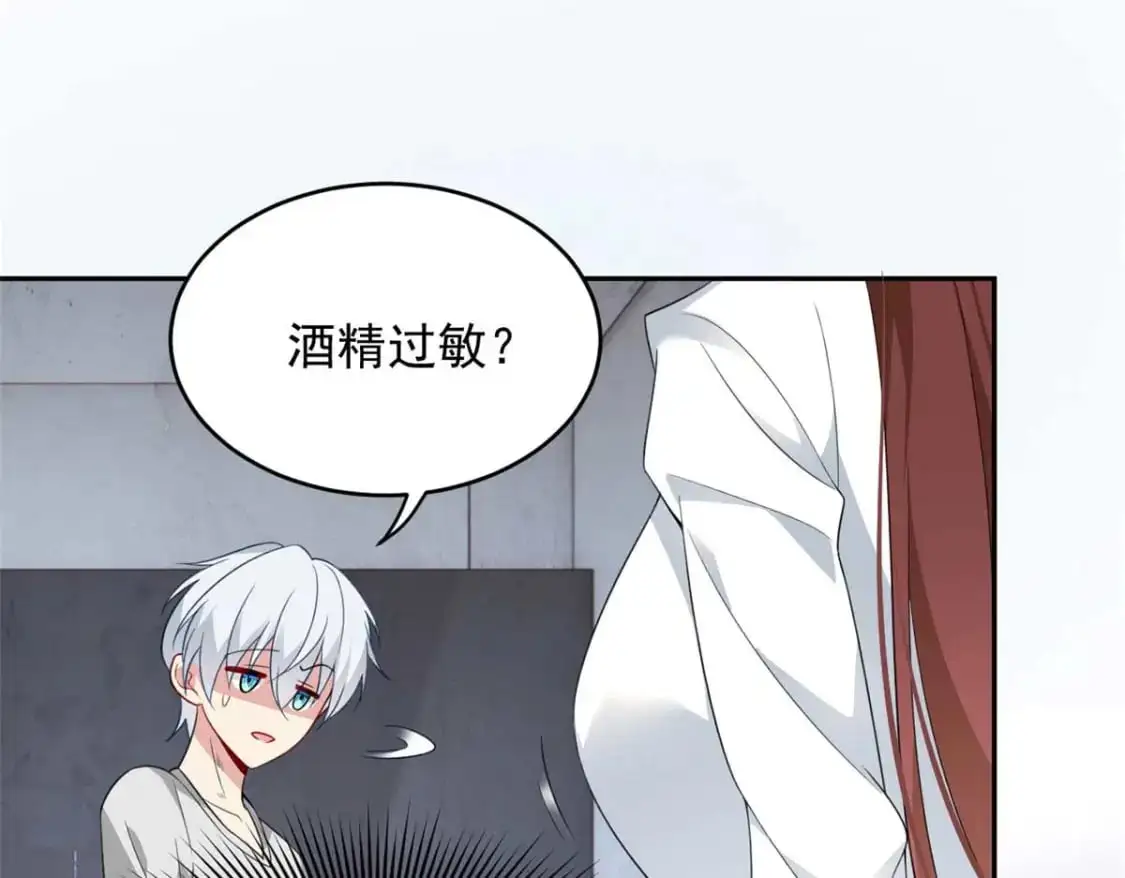 我在异世吃软饭漫画免费阅读下拉式漫画漫画,40 林忠忠1图