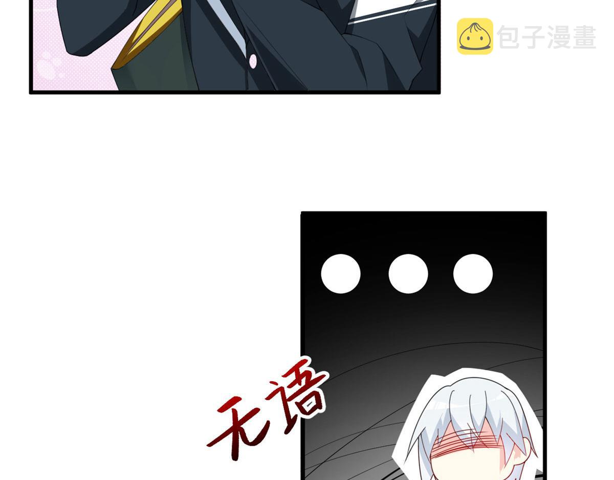 我在异世吃软饭漫画免费阅读下拉式漫画漫画,03 给我开！2图