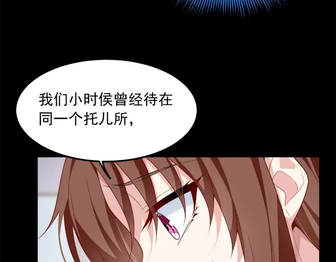 我在异世吃软饭漫画免费阅读下拉式漫画漫画,81 情侣一日1图
