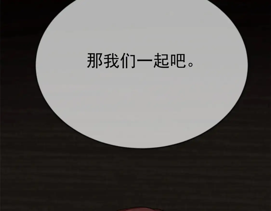 我在异世吃软饭漫画免费阅读下拉式漫画漫画,32 格斗练习1图