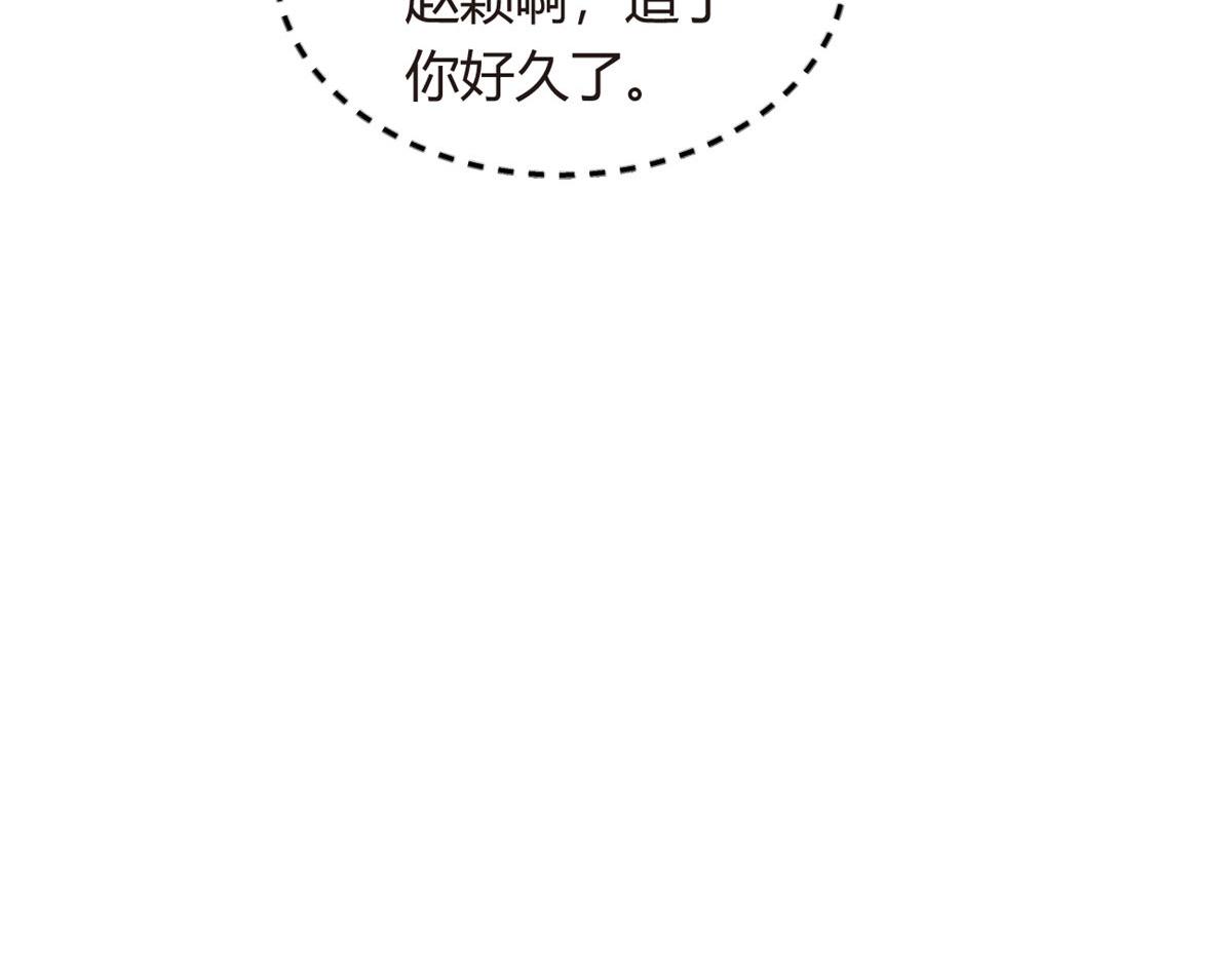 我在异世吃软饭漫画免费阅读下拉式漫画漫画,06 转学生2图