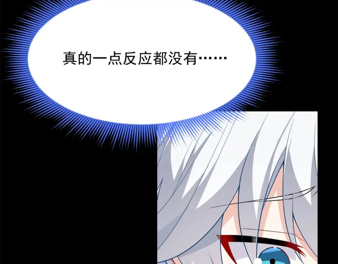 我在异世吃软饭漫画免费阅读下拉式漫画漫画,109 帮助姐姐2图