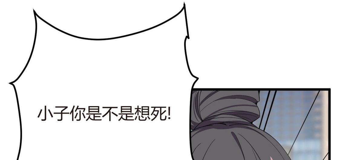我在异世吃软饭漫画免费阅读下拉式漫画漫画,20 小巷激斗2图