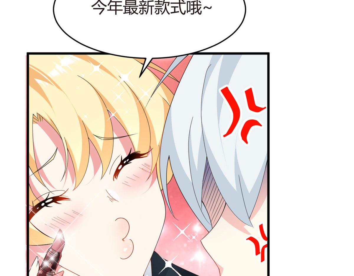 我在异世吃软饭漫画免费阅读下拉式漫画漫画,03 给我开！2图