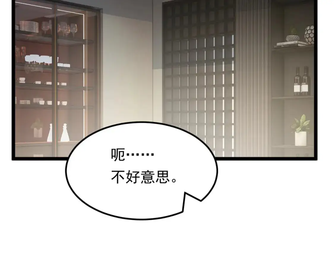 我在异世吃软饭漫画免费阅读下拉式漫画漫画,139 越界的后果2图