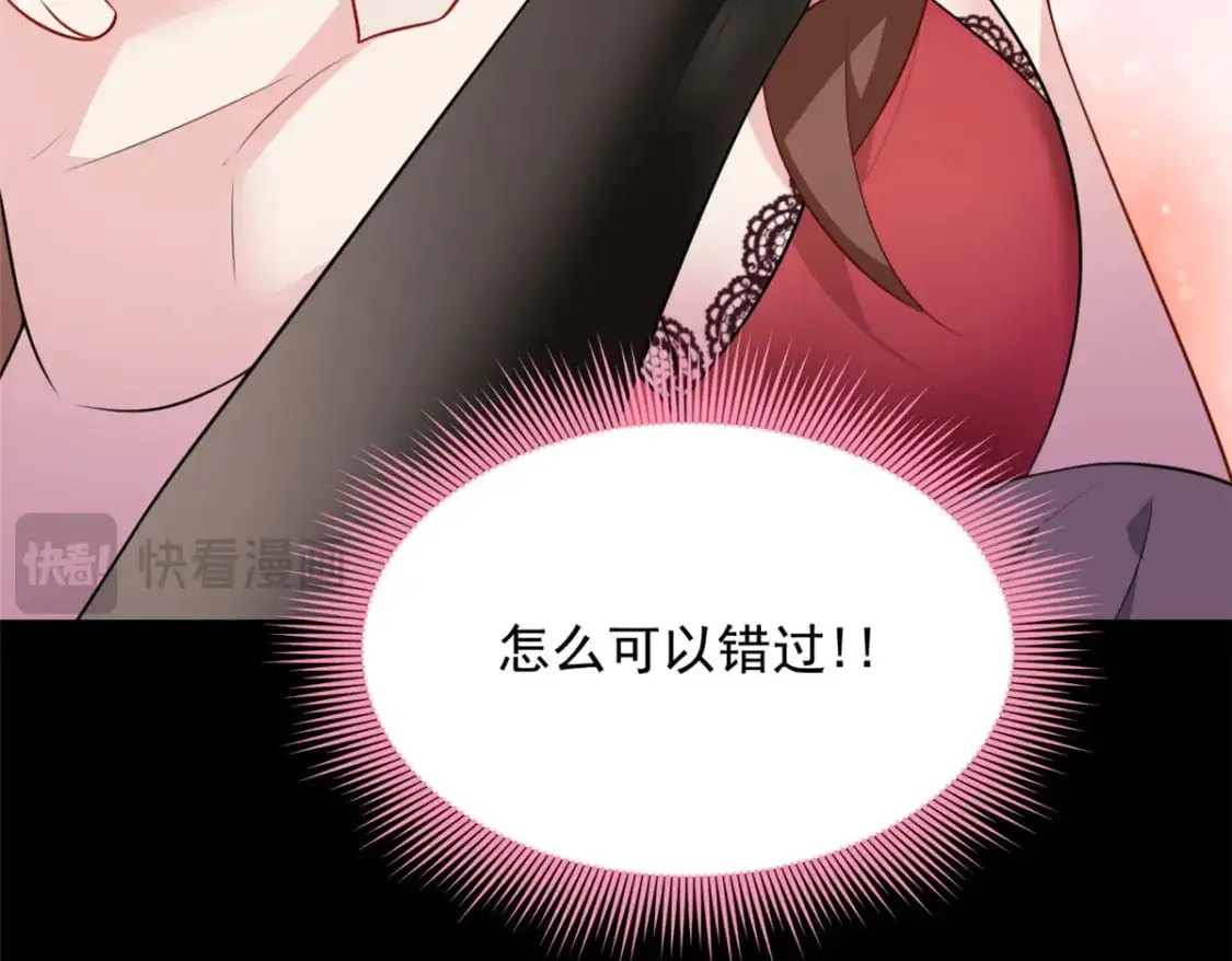 我在异世吃软饭漫画免费阅读下拉式漫画漫画,110 进一步试探1图