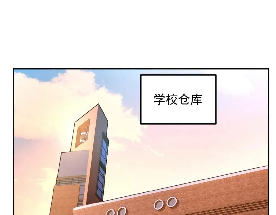 我在异世吃软饭漫画免费阅读下拉式漫画漫画,41 我被绑架了？！1图