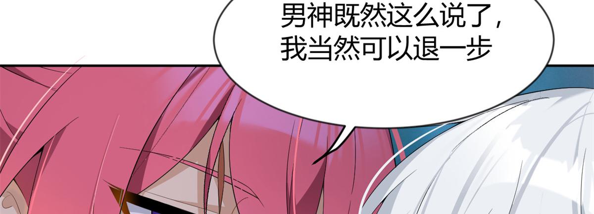 我在异世吃软饭漫画免费阅读下拉式漫画漫画,26 女霸总2图