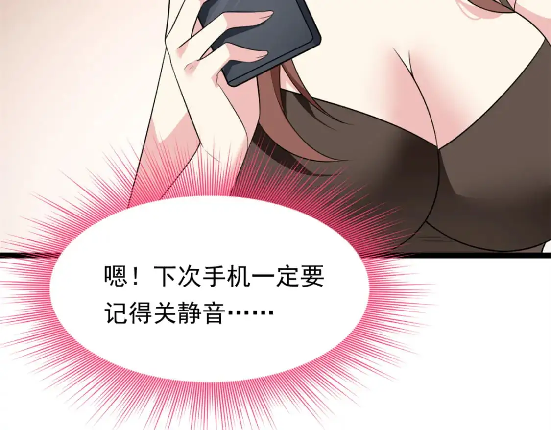 我在异世吃软饭漫画免费阅读下拉式漫画漫画,131 对峙1图