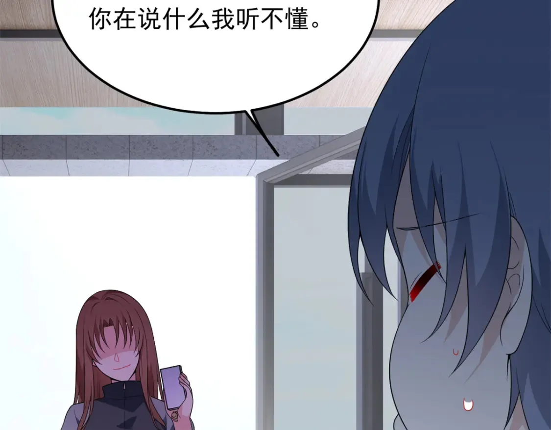 我在异世吃软饭漫画免费阅读下拉式漫画漫画,158 想让你消失2图