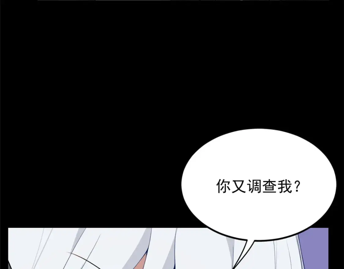 我在异世吃软饭漫画免费阅读下拉式漫画漫画,56 纹身2图