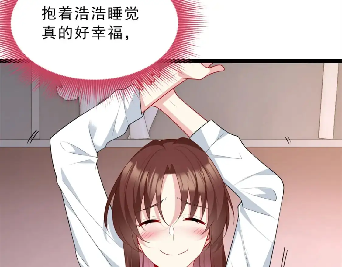 我在异世吃软饭漫画免费阅读下拉式漫画漫画,65 手，手心不可以！1图
