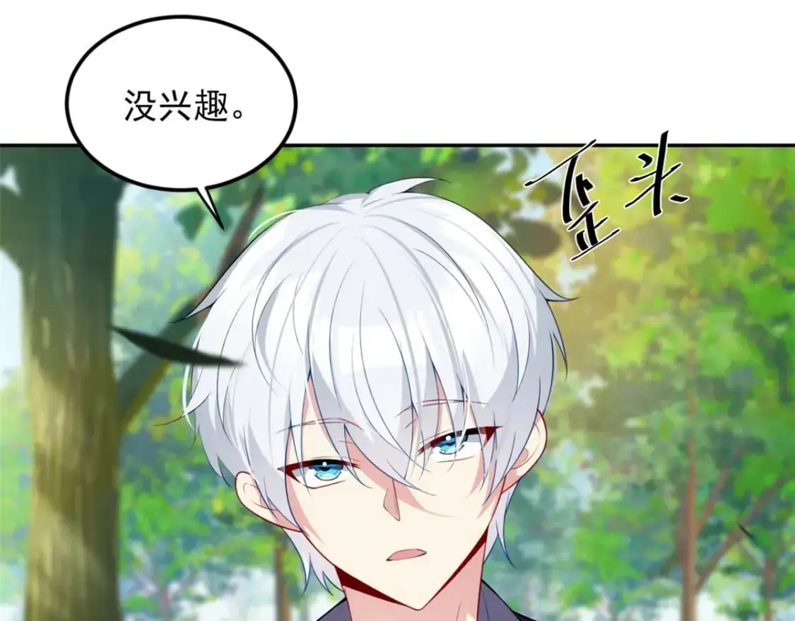 我在异世吃软饭漫画免费阅读下拉式漫画漫画,46 游艇攻陷2图