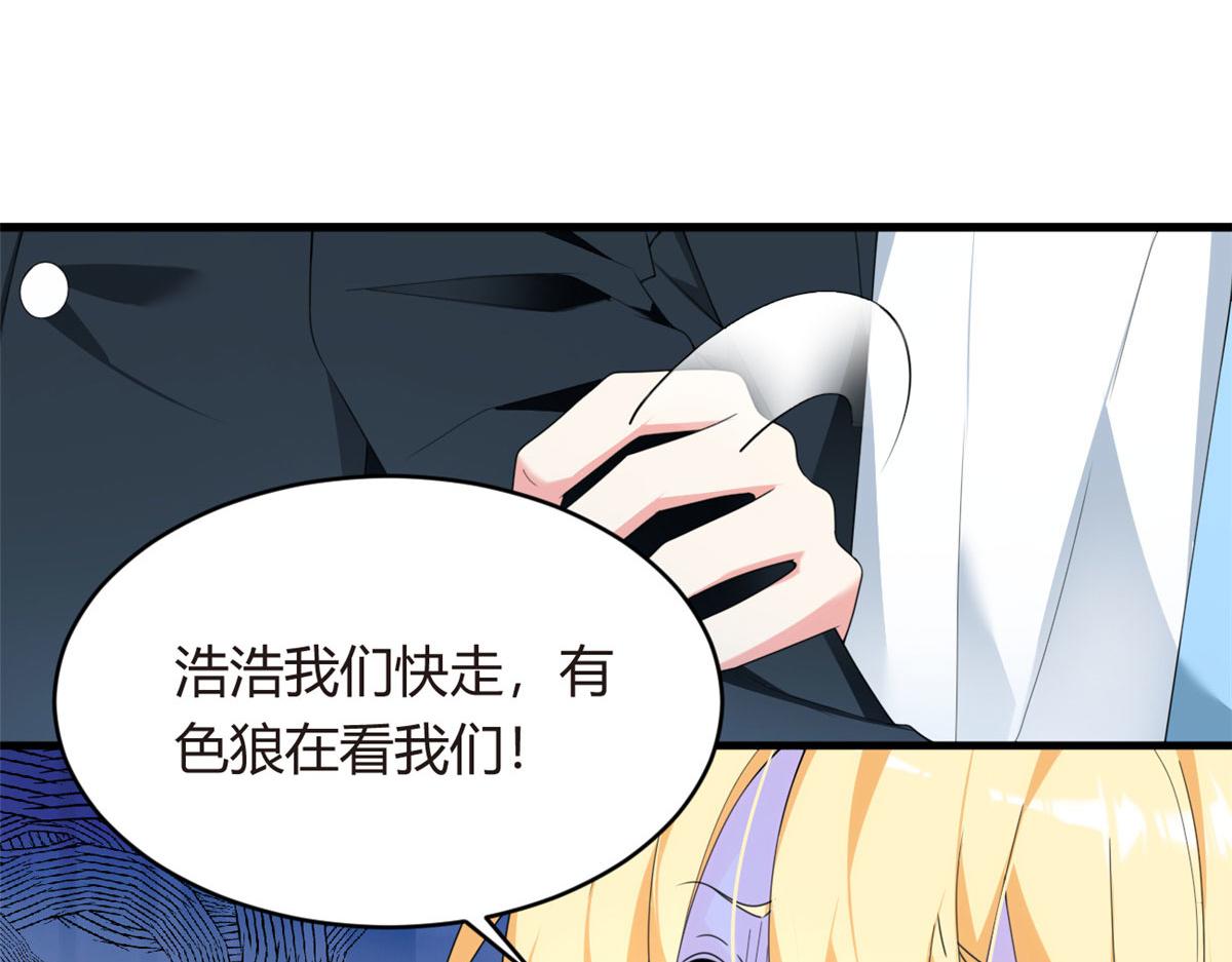 我在异世吃软饭漫画免费阅读下拉式漫画漫画,03 给我开！1图