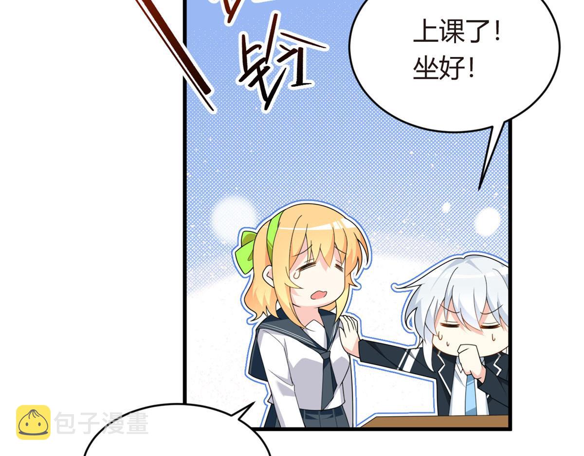 我在异世吃软饭漫画免费阅读下拉式漫画漫画,04 男神体验2图
