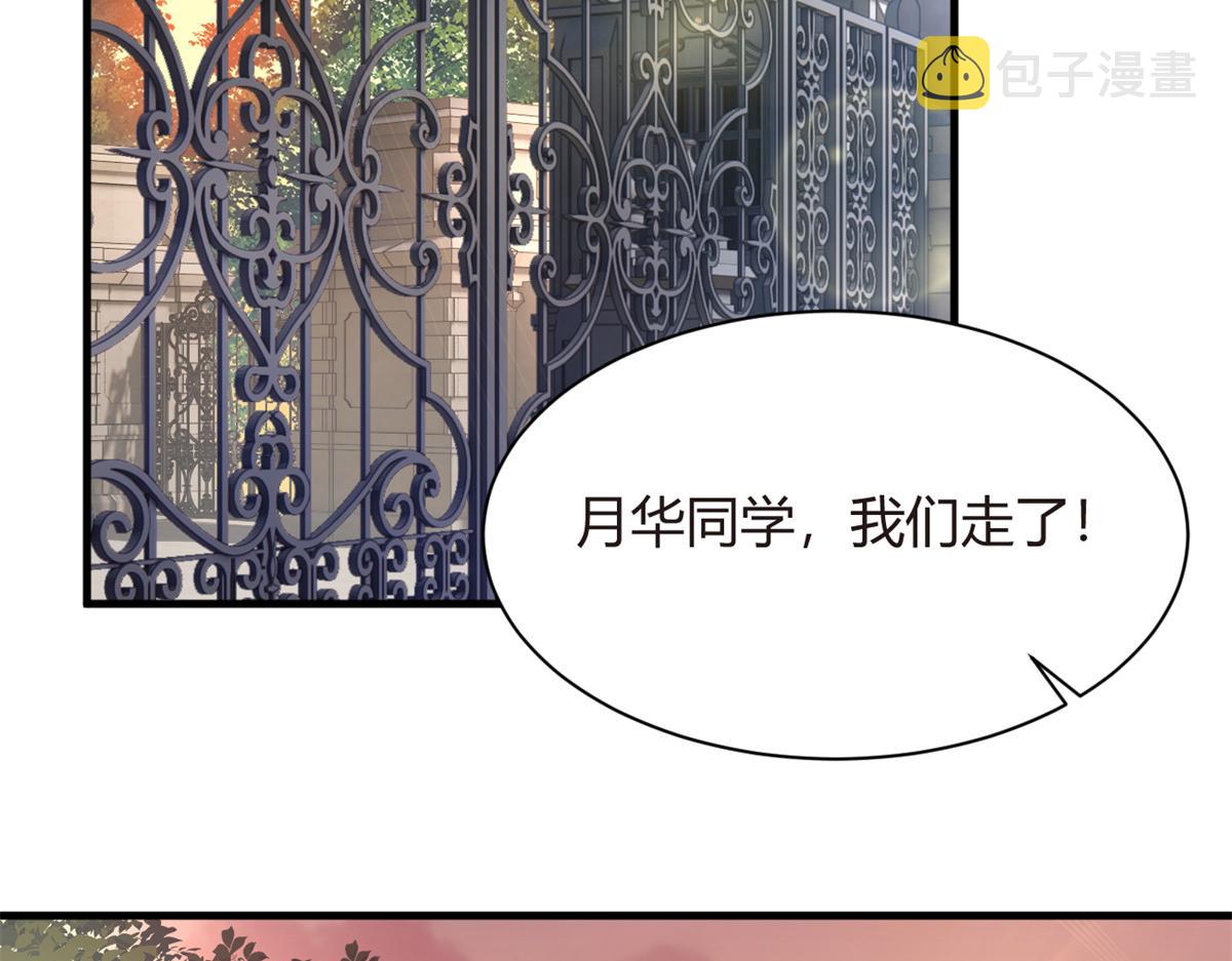 我在异世吃软饭漫画免费阅读下拉式漫画漫画,15 商场焦点2图