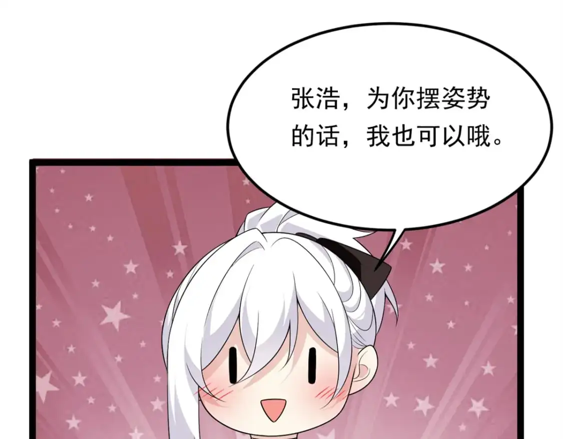 我在异世吃软饭漫画免费阅读下拉式漫画漫画,146 这什么销量？2图
