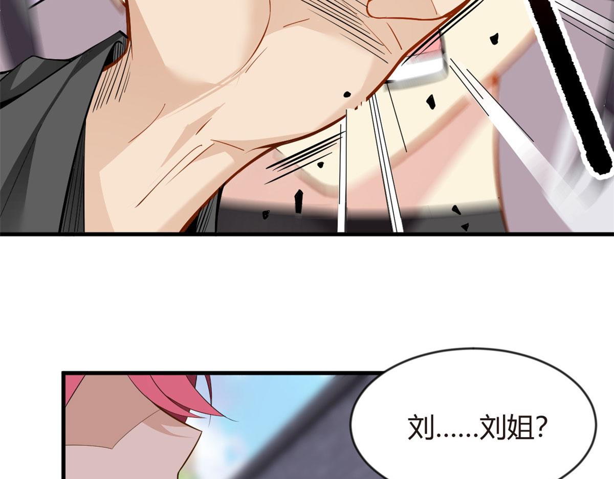 我在异世吃软饭漫画免费阅读下拉式漫画漫画,20 小巷激斗2图