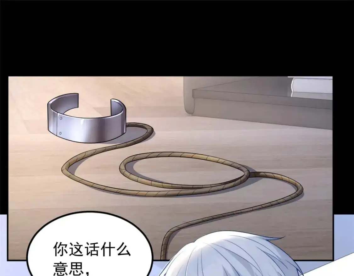 我在异世吃软饭漫画免费阅读下拉式漫画漫画,43 小迷弟1图