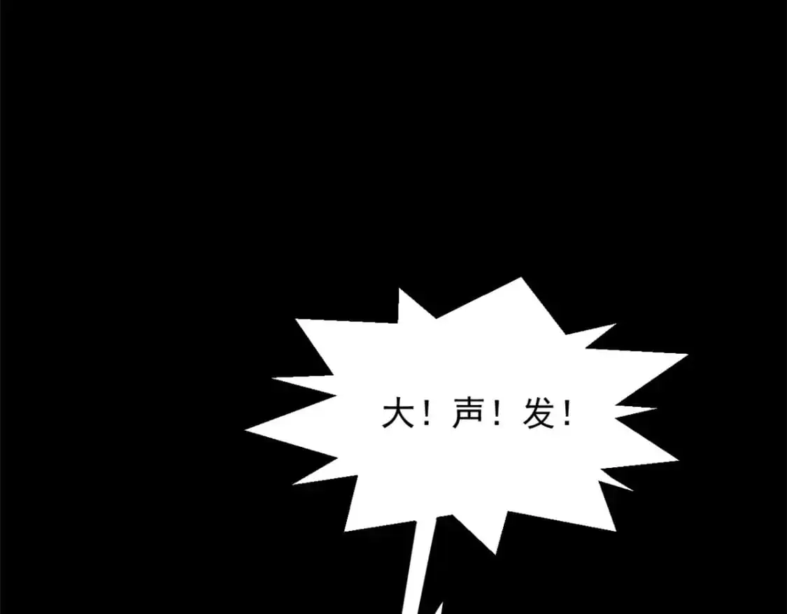 我在异世吃软饭漫画免费阅读下拉式漫画漫画,147 又见血月1图