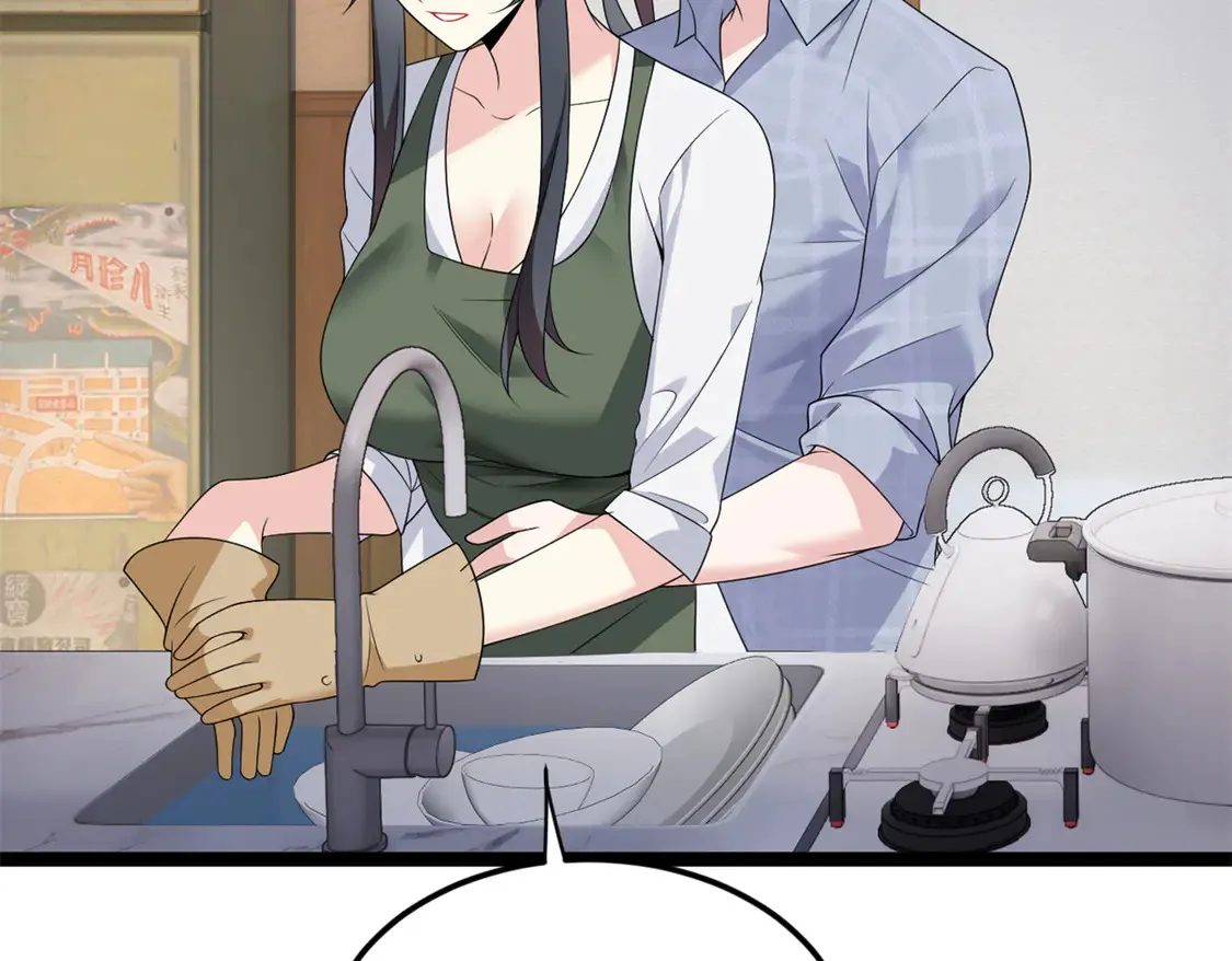 我在异世吃软饭漫画免费阅读下拉式漫画漫画,168 这就是你的选择？1图