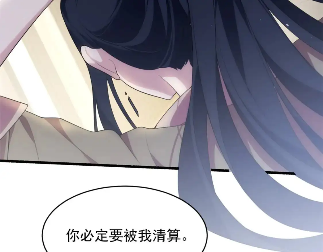 我在异世吃软饭漫画免费阅读下拉式漫画漫画,49 “惩罚”2图