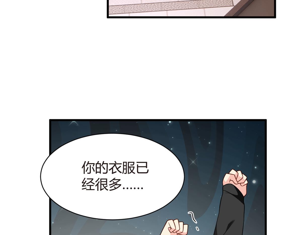 我在异世吃软饭漫画免费阅读下拉式漫画漫画,15 商场焦点1图