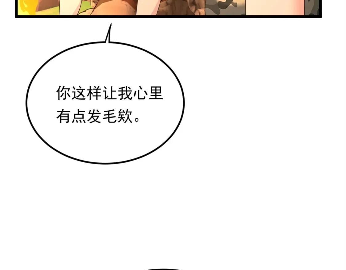我在异世吃软饭漫画免费阅读下拉式漫画漫画,160 这次不会了。2图