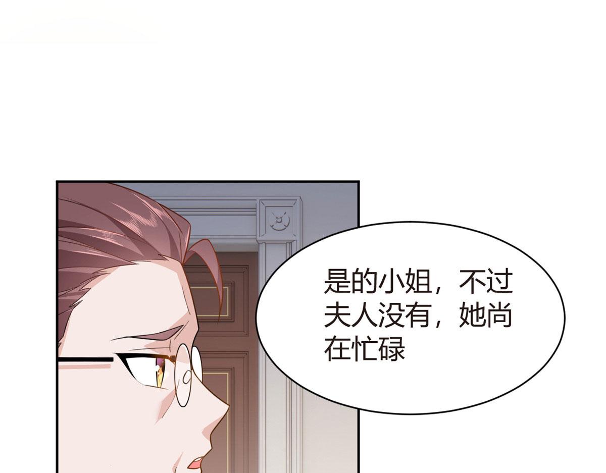 我在异世吃软饭漫画免费阅读下拉式漫画漫画,14 月华的过去2图
